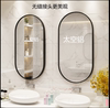 铝合金北欧椭圆形卫生间镜子壁挂圆形浴室镜洗手间镜子创意梳妆镜