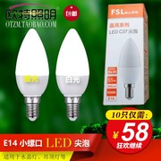 佛山照明led3w尖泡蜡烛，灯小螺口e14灯泡l水晶灯，吊顶fsl客厅