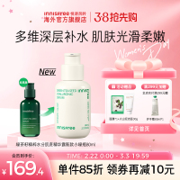 精华液悦诗风吟，绿茶籽精华，补水