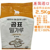 进口韩国面粉，高筋粉烘焙面粉熊牌面包粉2500g小麦粉高力面粉