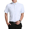 夏季男士款短袖衬衫韩版修身衬衣薄上班工装职业装小领白寸衫免烫