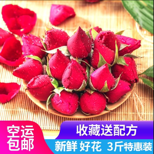 云南新鲜可食用玫瑰花鲜花花骨朵非花瓣3斤免洗墨红玫瑰做纯露 醋