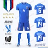 2024意大利球衣国家队足球服套装男儿童定制欧洲杯主客场训练队服
