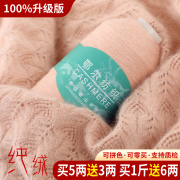 升级版100%纯山羊绒线机织 手编细羊绒线 手工编织羊毛线特级