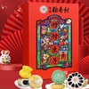 北京稻香村饽饽匣子大中式糕点心年货礼盒装北京特产送长辈