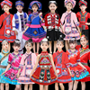 六一少数民族服装儿童，壮族三月三男女童苗族演出服，彝族瑶族土家族