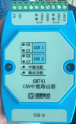 北京国泰怡安，gm741模块can中继路由器