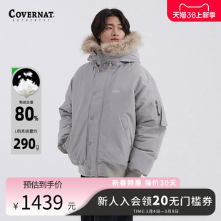 Covernat短款羽绒服冬男女简约夹克可拆卸毛领外套CO2204DP06