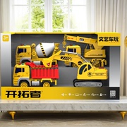 儿童玩具工程车组合声光玩具，工程车套装大礼盒男孩玩具车挖机玩具