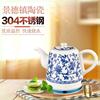 景德镇烧水壶煮茶器开水电茶壶茶具超大容量自动断电陶瓷电热水壶