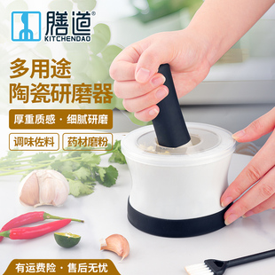 膳道陶瓷捣碎罐家用老式捣蒜器蒜臼子舂辣椒花椒研磨器捣中药研钵