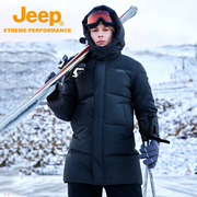 Jeep吉普户外保暖中长款羽绒服男女防水滑雪服防钻绒羽绒衣外套冬