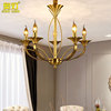 奥灯欧式全铜蜡烛吊灯具，客厅卧室餐厅，简约5头全铜灯饰9796