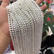 2-20mm天然贝珠项链手链珍珠正圆贝壳珠DIY不变色不掉皮