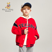 1件8折精典泰迪童装春款卫衣，外套拼色棒球外套，潮酷运动风上衣