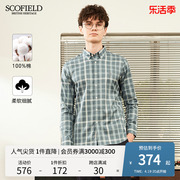 SCOFIELD春款新潮经典时尚棉质吸湿百搭休闲男格纹长袖衬衫