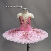 睡美人粉红色芭蕾舞蹈服儿童青年，tutu裙比赛演出服亮片木偶娃娃