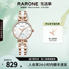 rarone雷诺美人鱼陶瓷手表，女款高级感石英表国产腕表女表轻奢小众