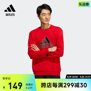 休闲经典舒适圆领套头，卫衣男装adidas阿迪达斯outlets轻运动