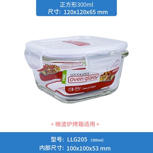 乐扣乐扣格拉斯耐热玻璃保鲜盒便当盒饭盒餐盒LLG205E(300ml)