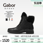 gabor德国嘉步94675低跟短靴经典，加绒侧拉链光面，毛时装(毛时装)靴