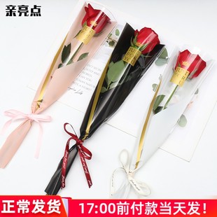 女神节单支袋玫瑰包装袋花束，三角袋花店花艺鲜花包装材料