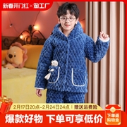男童冬季夹棉睡衣三层加厚保暖法兰绒儿童家居服，青少年套装珊瑚绒