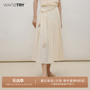 wanatry半身裙女春夏，法式优雅裙子2024显瘦长裙复古褶皱半裙