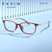 透明框素颜可配高度数近视眼镜框派丽蒙女款眼镜成熟气质风85052