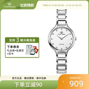 天王表手表女石英表陶瓷表时尚女式腕表礼物31009