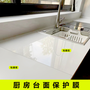 灶台贴膜厨房柜台面保护大理石石英石防油贴纸，耐高温桌子家具透明