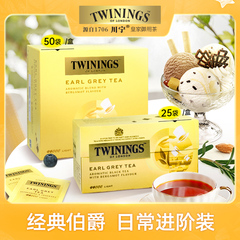 Twinings豪门伯爵75袋烘焙红茶粉