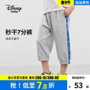 迪士尼童装男童针织速干七分裤，2024夏装儿童，户外运动裤子薄款