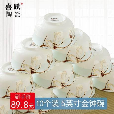 景德镇陶瓷米饭碗