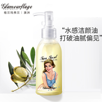 塔拉洁面油160ml眼唇卸妆脸部