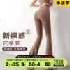 Umi王 裸感运动长裤女性感高腰显瘦速干喇叭瑜伽服提臀收腹健身裤