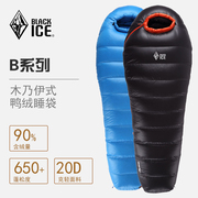 黑冰B200/B400/B700/B1000/B1500 B系列鸭绒露营睡袋户外成人睡袋