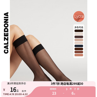 calzedonia女士性感长筒袜纯色，20d潮ins风，及膝小腿jk袜lig006