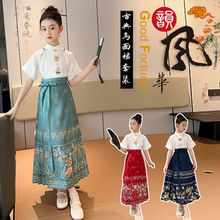 中国风女童古装短袖马面裙套装，小女孩汉服裙改良夏装儿童明制唐装