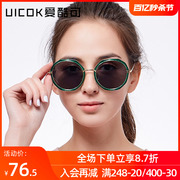 墨镜女韩版潮个性珍珠偏光镜2023太阳镜防紫外线近视网红眼镜