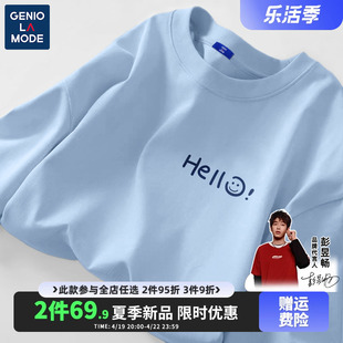 Genio Lamode2024纯棉短袖t恤男夏季奶蓝色男女同款字母半袖