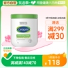 Cetaphil丝塔芙大白罐保湿霜补水保湿乳液面霜滋润身体乳润肤