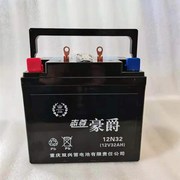 12v32a三轮o车摩托车电瓶，摆摊照明微耕机，免维护免加水蓄电池