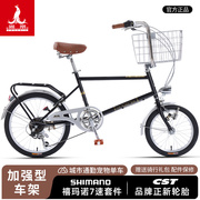 凤凰日式大小轮宠物网红女式轻便通勤变速自行车复古老式女士单车
