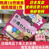 日本直邮 和光堂 宝宝辅食 高钙小鱼仙贝 磨牙饼干 7个月