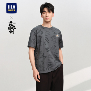 HLA/海澜之家龙腾九州IP系列T恤2024春夏圆领卡通刺绣短袖男t