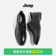 jeep吉普男鞋2023年春夏商务，正装皮鞋黑色英伦，风休闲皮鞋男款