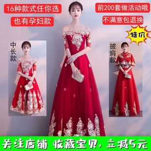 结婚礼服女回门新娘红色，敬酒服高贵旗袍秋冬气质妈妈孕妇装中国风