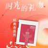 中国集邮总公司2022年经典版，年册邮册邮票收藏纪念