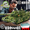 军事积木拼装大型高难度99A主战坦克男孩8-12岁遥控玩具6乐高模型